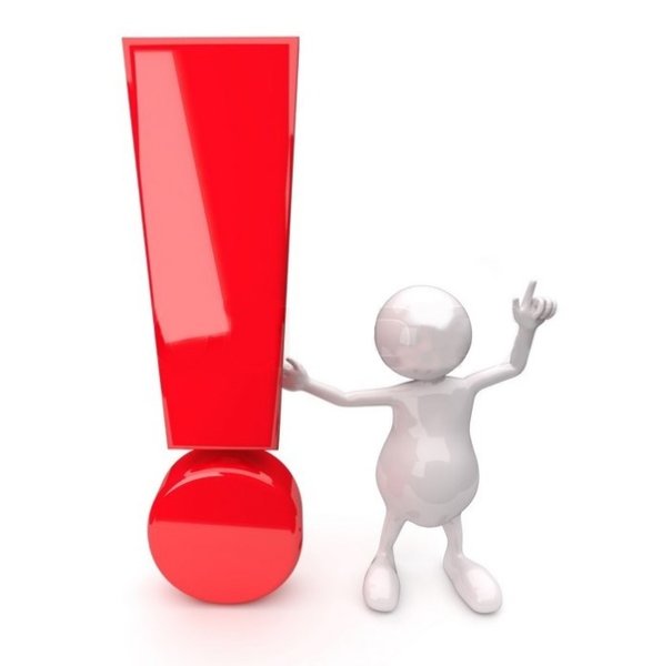 Знак восклицания