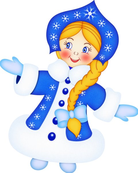 Снегурочка для детей