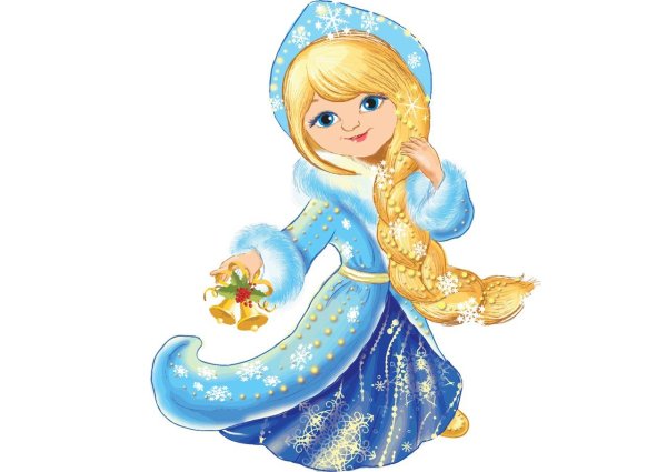 Новогодний клипарт Снегурочка