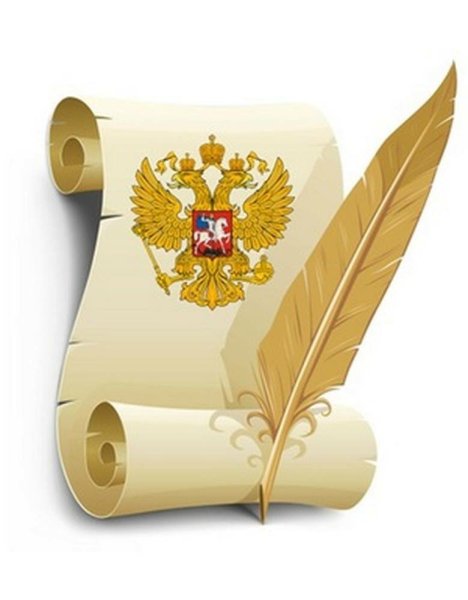 Законодательство без фона