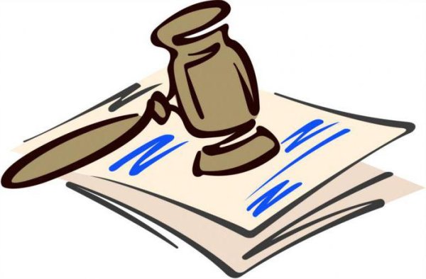 Картинки для презентации по праву