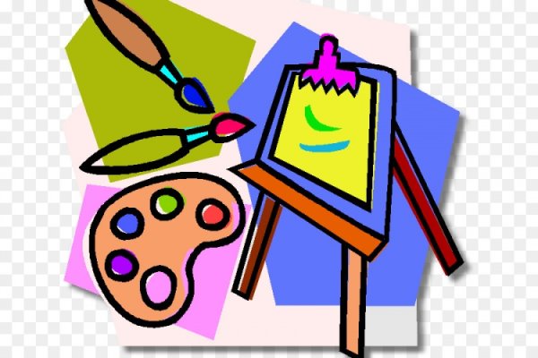 Предмет изо