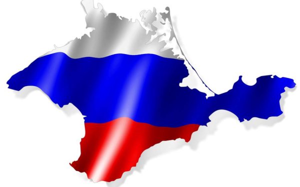 Флаг Крымского полуострова
