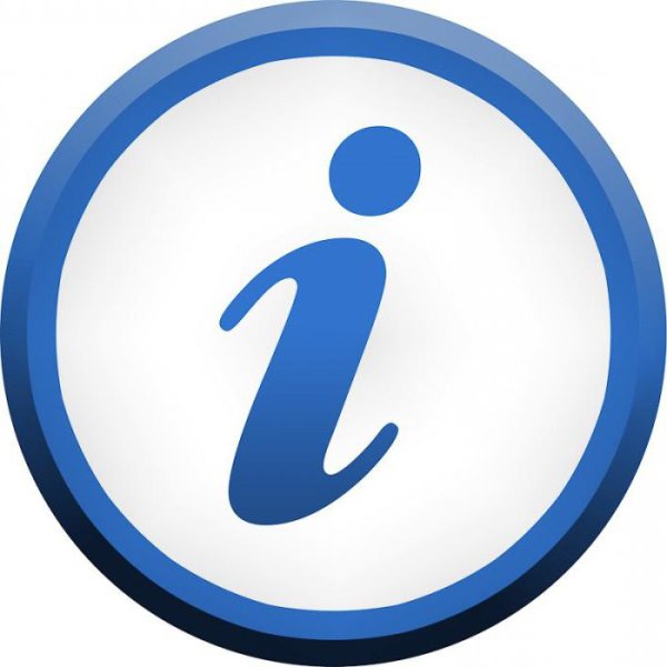 Символ информации