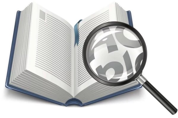 Книга с лупой