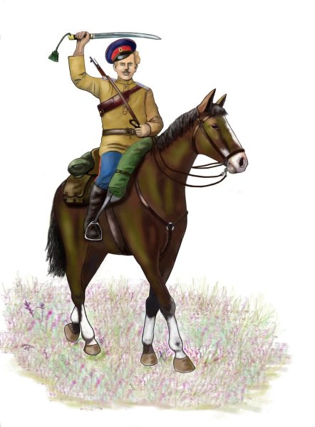 Казачество иллюстрации