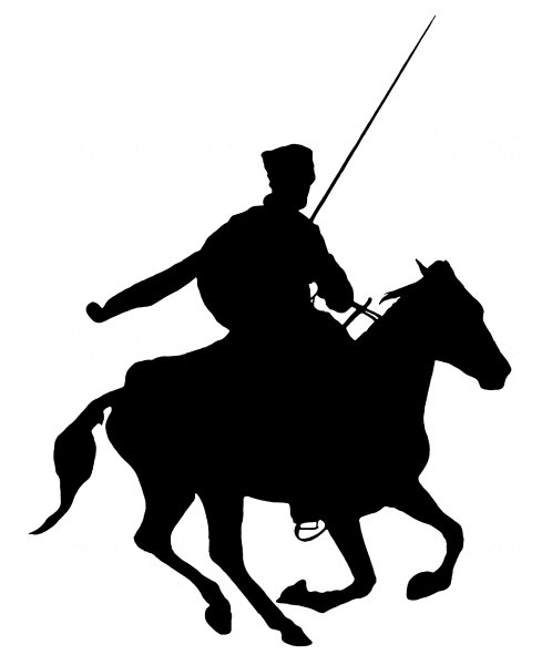 Силуэты Казаков