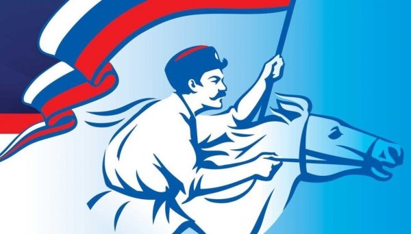 Патриотические символы