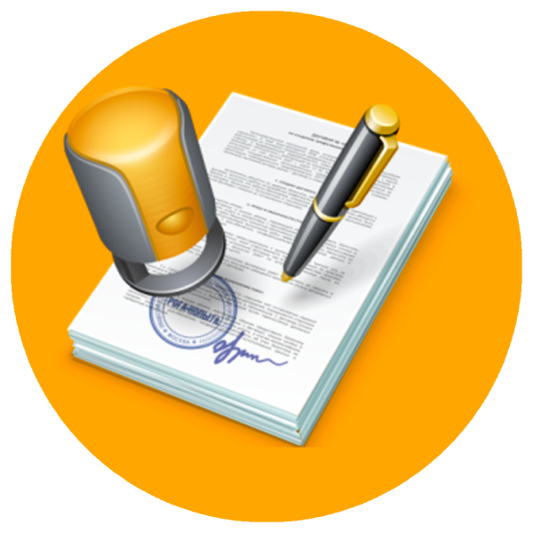 Подписание договора значок