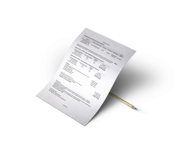 Договор без фона