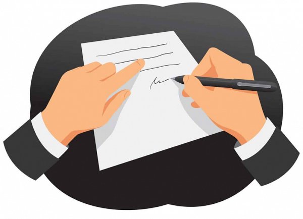 Подпись документа иллюстрация