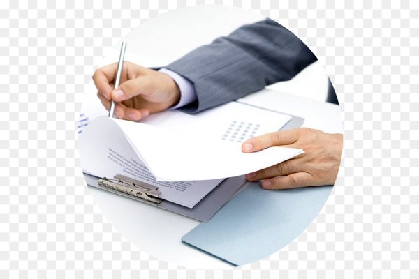 Контракт на прозрачном фоне