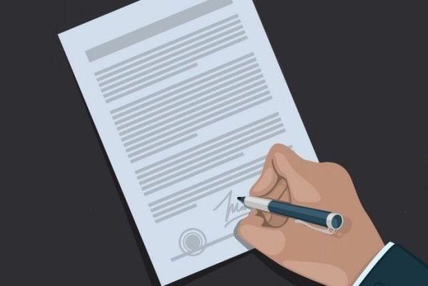 Документы иллюстрация