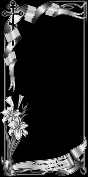 Рамка на памятник