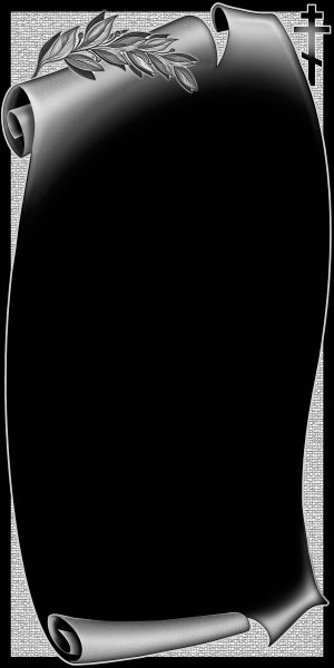 Рамки для гравировки на памятниках