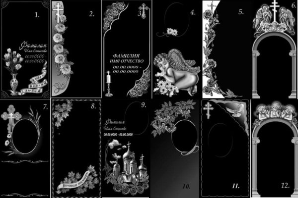 Памятники примеры оформления