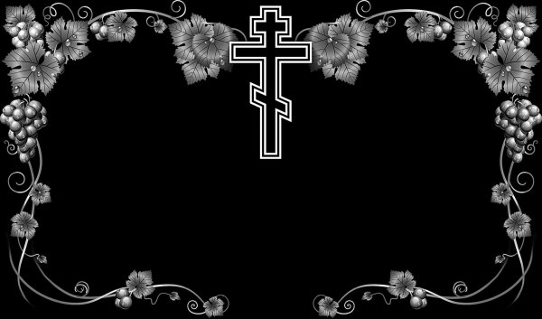 Рамки на горизонтальный памятник