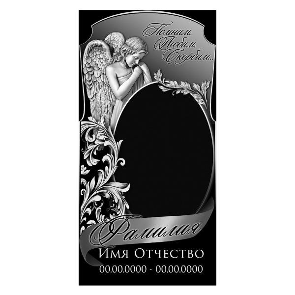 Гравировка на памятнике