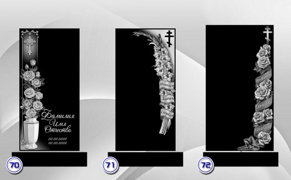 Форум граверстоун клипарт