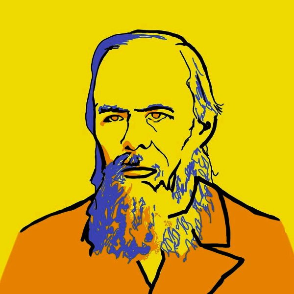 Фаворский портрет Достоевского