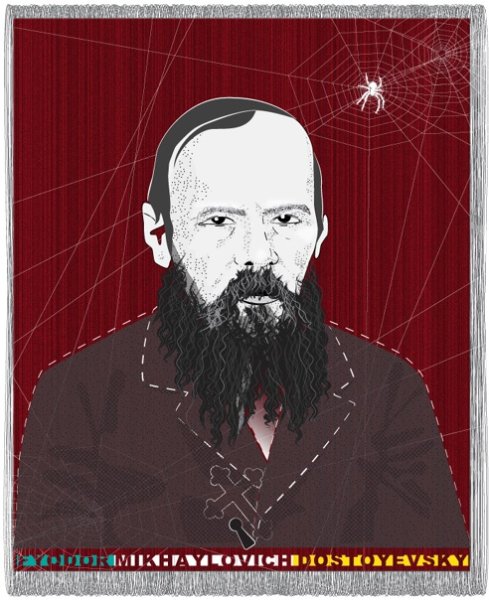 Портрет ФМ Достоевского