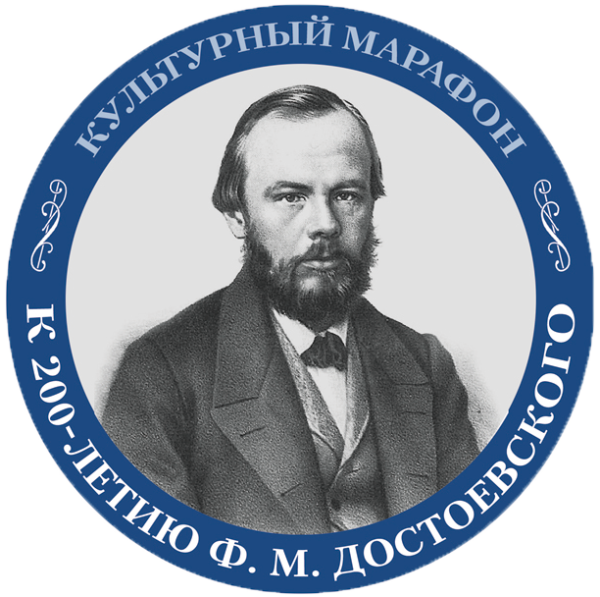 Наклейки с писателями