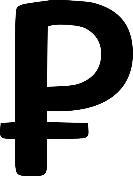 Символ рубля