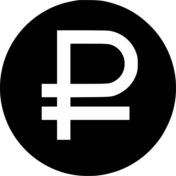 Значок рубля