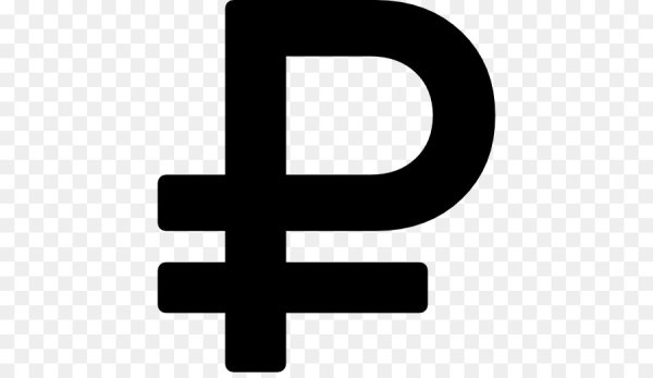 Знак рубля вектор