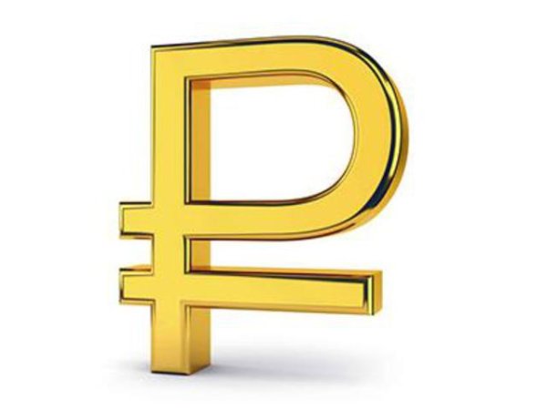 Значок рубля