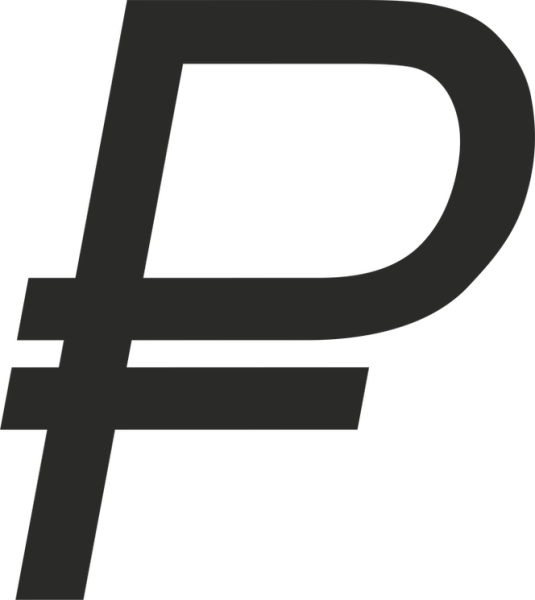 Символ рубля