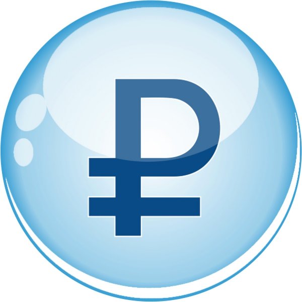 Значок рубля