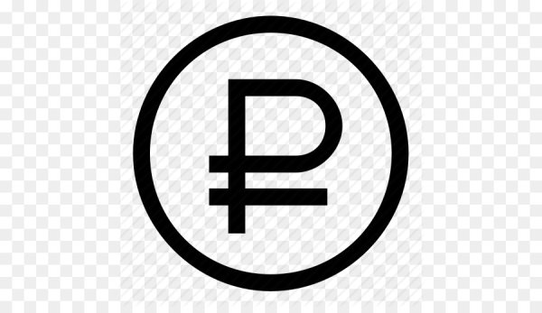 Логотип рубля