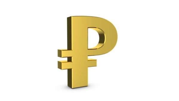 Золотой знак рубля