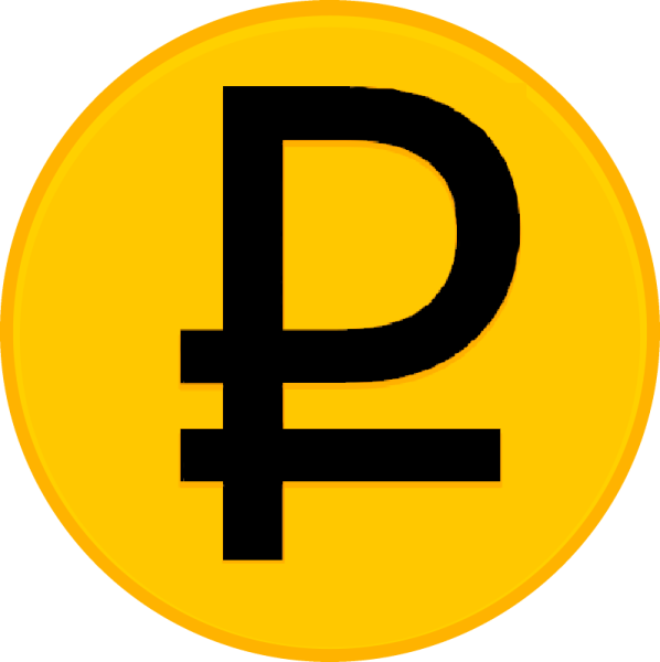 Логотип рубля