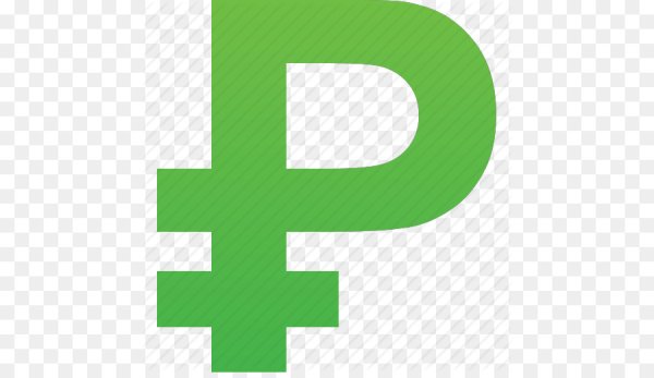 Логотип рубля