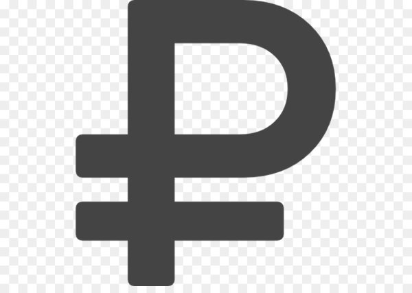 Пиктограмма рубль