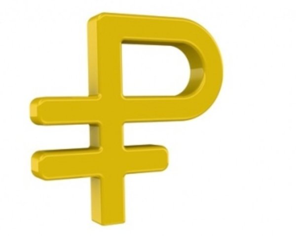 Знак рубля