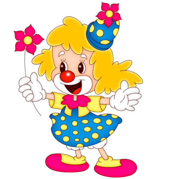 Клоуны мультяшные