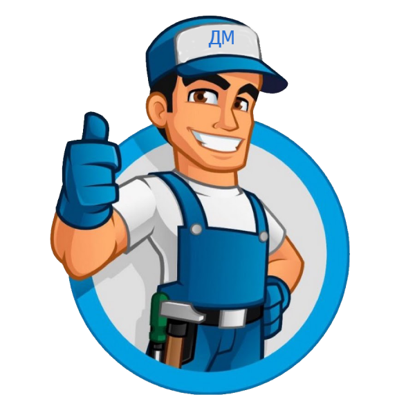 Сантехник мультяшный