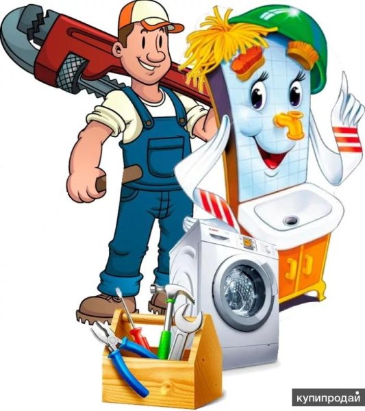 Водопроводчик профессия