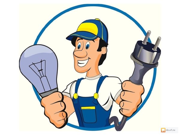 Электрик с лампочкой