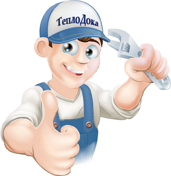 Мастер сантехник