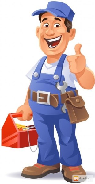 Сантехник мультяшный