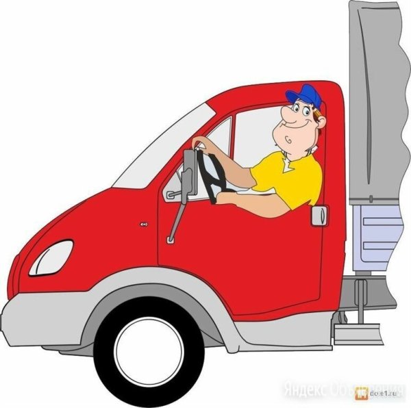 Шофер для детей