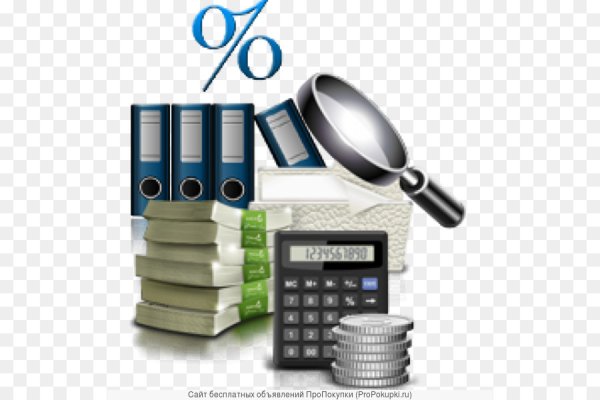 Принадлежности бухгалтера