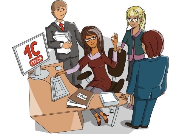 Бухгалтерия картинки