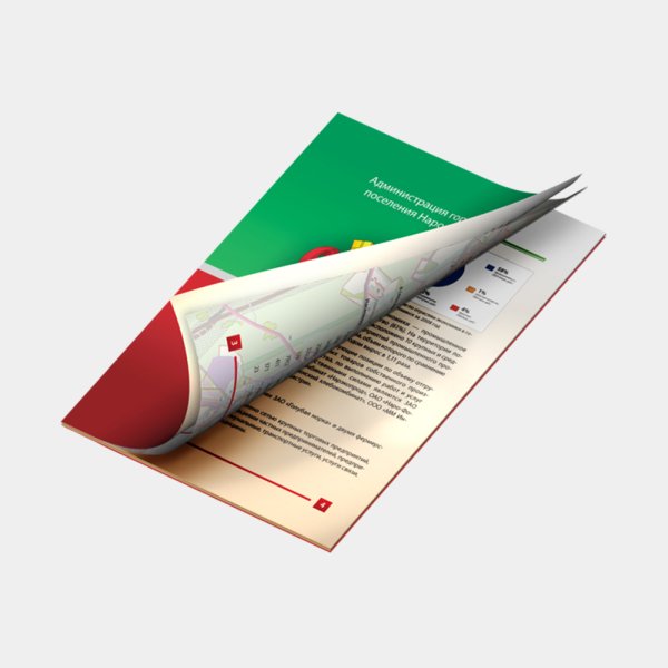 Печать брошюр