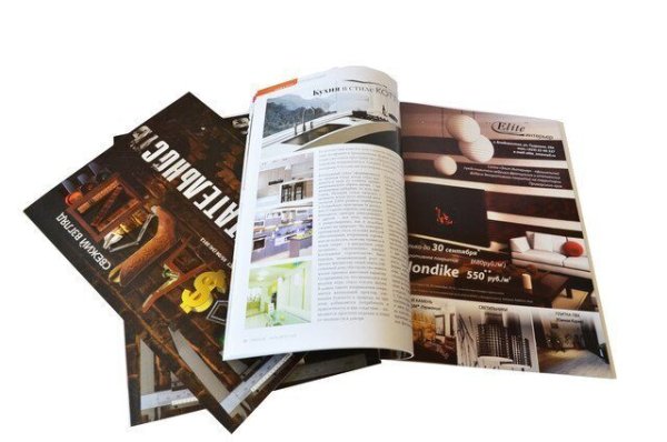 Стопка журналов гламур