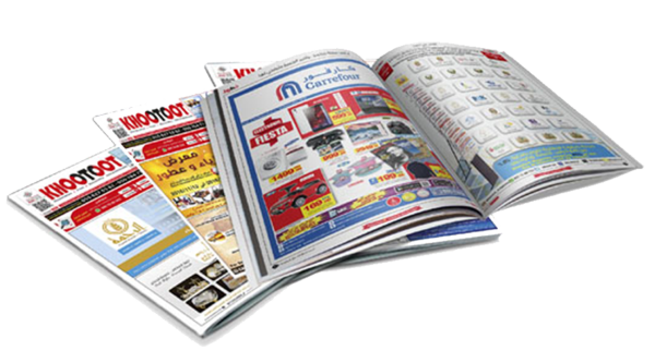 Стопка каталогов